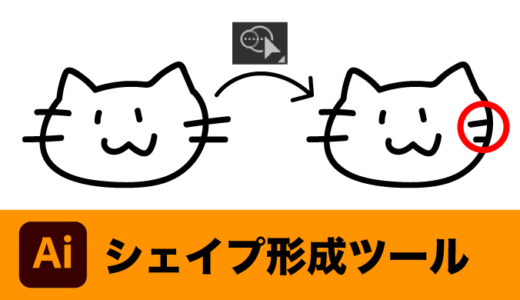 Illustrator 簡単に仕上がるミラーボールの作り方 ななみんのイラスト雑記ブログ